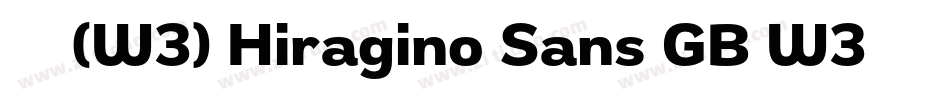 苹果丽黑(W3)－Hiragino Sans GB W3手机版字体转换